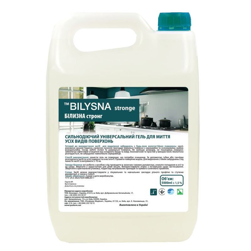 Засіб для чищення ванної кімнати LYSOFORM 5 л. (4820162601862)